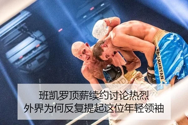ban-kai-luo-ding-xin-xu-yue-tao-lun-re-lie-wai-jie-wei-he-fan-fu-ti-qi-zhe-wei-nian-qing-ling-xiu-2-233.jpg